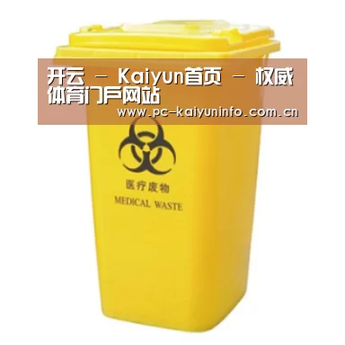 产品名称四