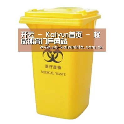产品名称四